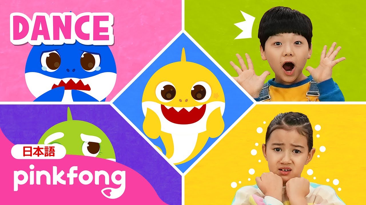 しあわせな ちびザメ | 4K | ピンキッツ🤸‍♀️体操教室 | リトミック