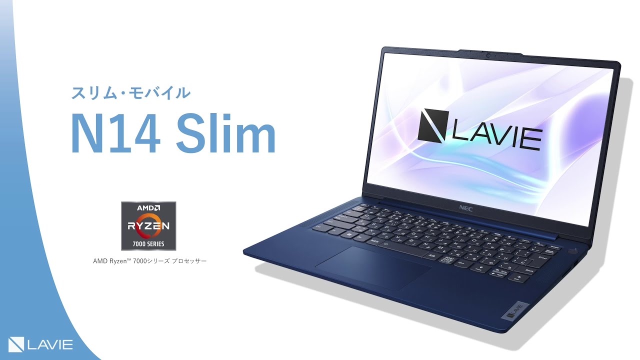 NEC 【アウトレット】ノートパソコン LAVIE N14 Slim [ 14型 / Win11