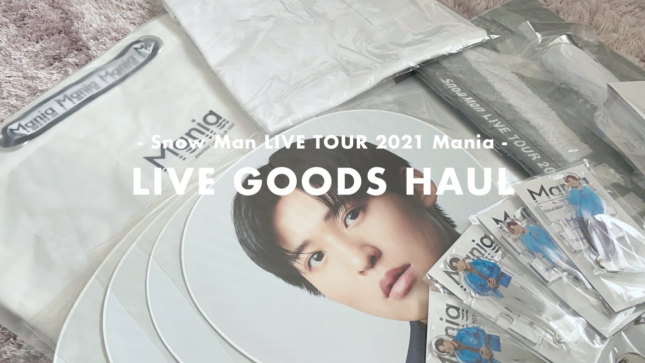 SN￤Snow Man LIVE TOUR 2021 Mania グッズ開封、うちわが可愛すぎる