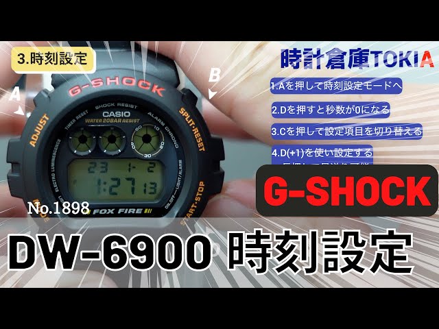 G-SHOCK] DW-6900 Series: Complete Guide to Setting the Time