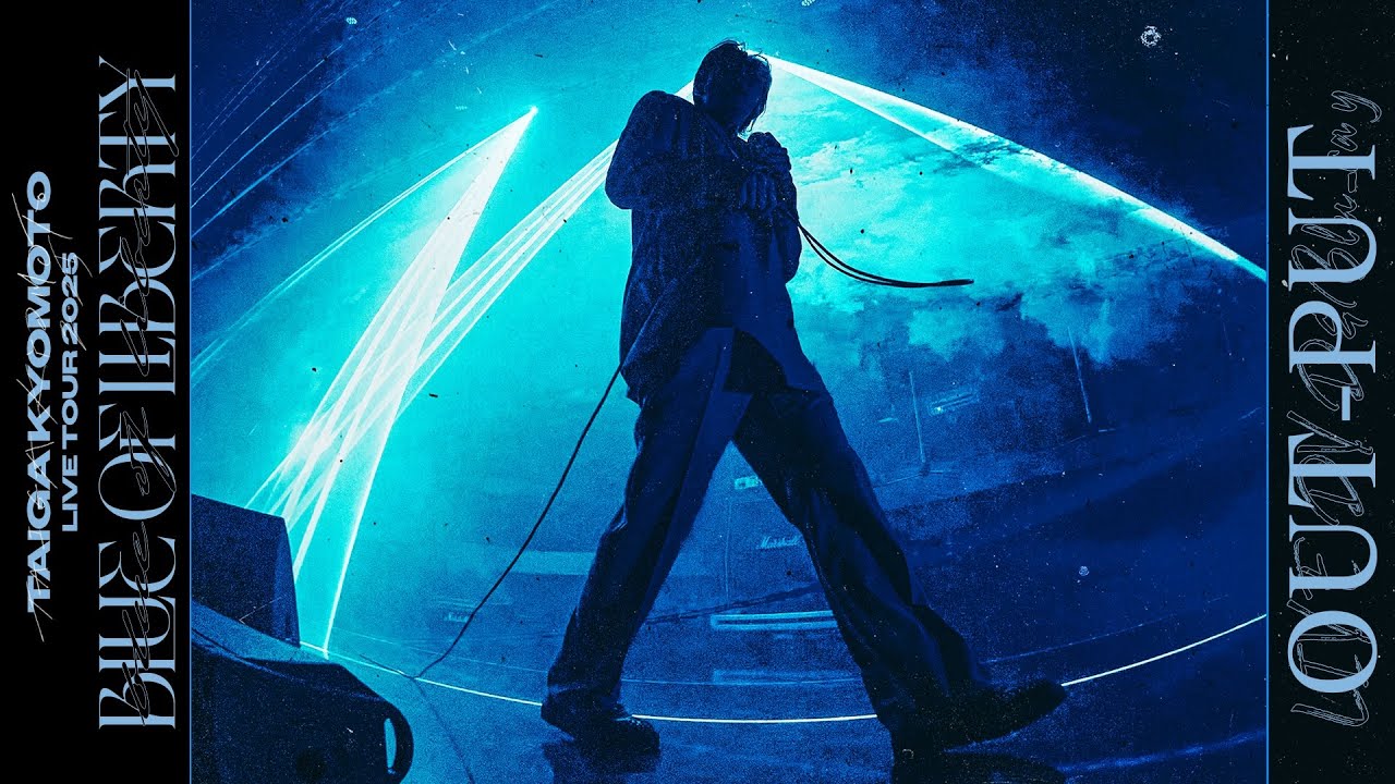 京本大我、ライヴDVD＆Blu-ray『BLUE OF LIBERTY』12月3日リリース決定