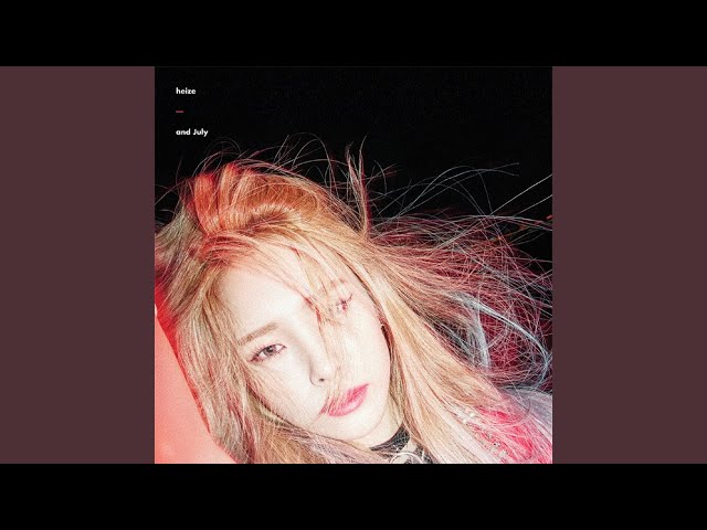 And July (Feat. DEAN & DJ Friz) - YouTube