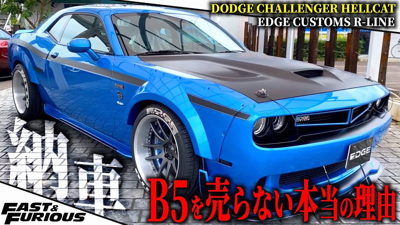 Delivery Ceremony] I want the B5 BLUE from Fast & Furious