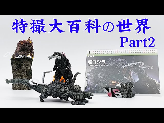 Japanese handmade Figure brand,