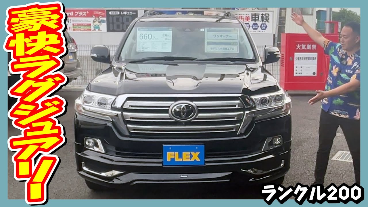 ワンオーナー低走行の最上級グレードZX後期モデル！ブラック本革パワー