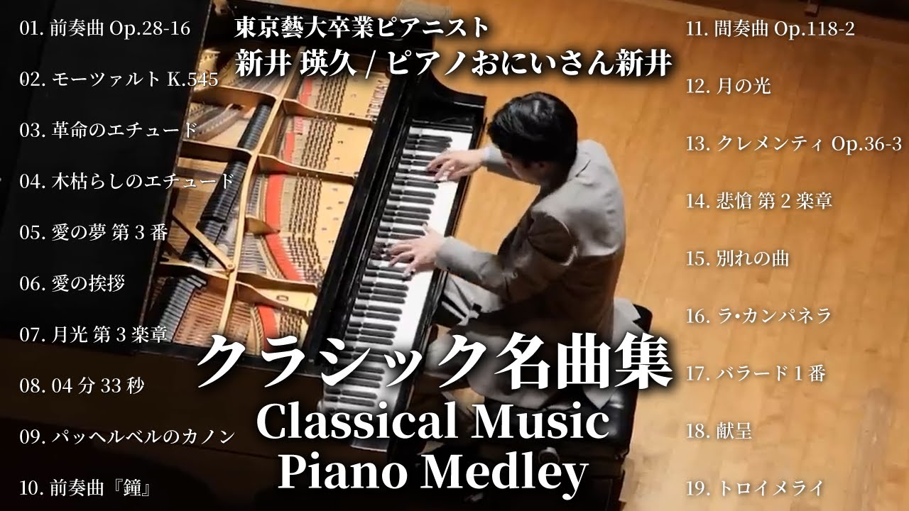 ジュ・トゥ・ヴ (あなたが欲しい) / サティJe te veux / Satie 【大川