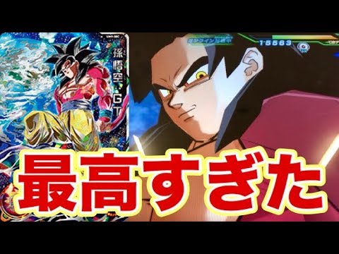 最高の1枚】UM9弾SEC孫悟空:GTを使ってみた！【スーパードラゴンボール