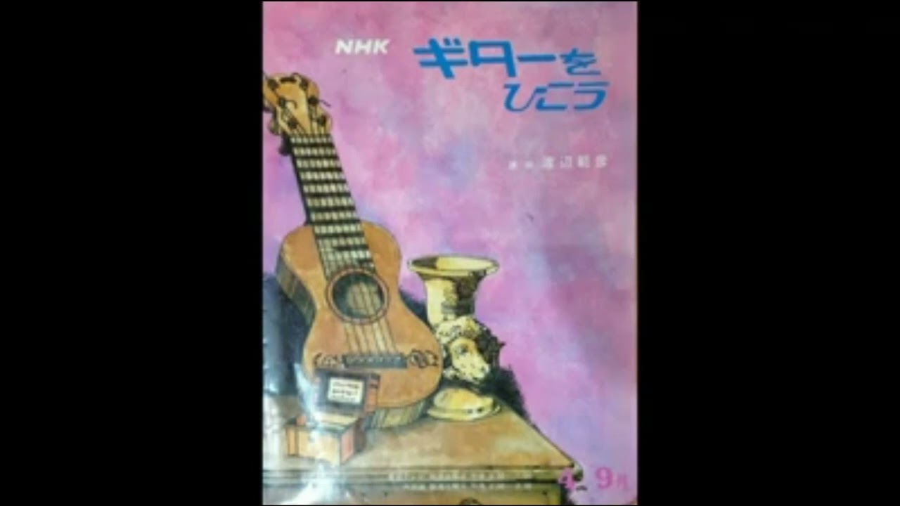 渡辺範彦CDコレクション1＜タンスマン・マズルカ＞Norihiko-Watanabe