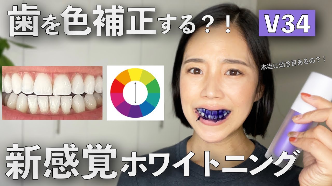 Here's honest review for V34-Color correcter ! - YouTube