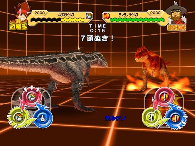 Dinosaur King Awaken - Megalosaurus VS Dinoman Secret Battle 恐竜