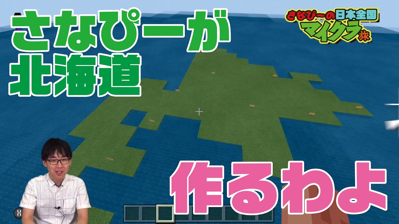 さなぴー実況ベストセレクション - YouTube