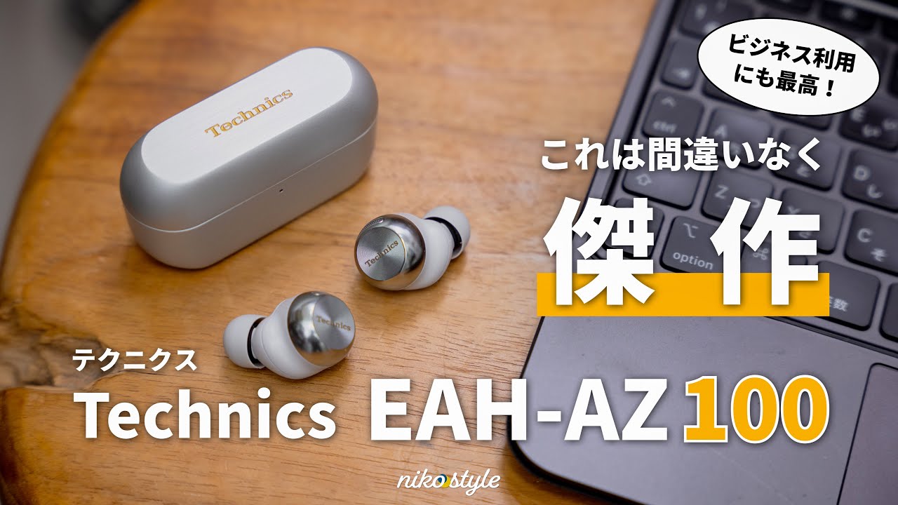 Shocking] First impression with Technics. The 