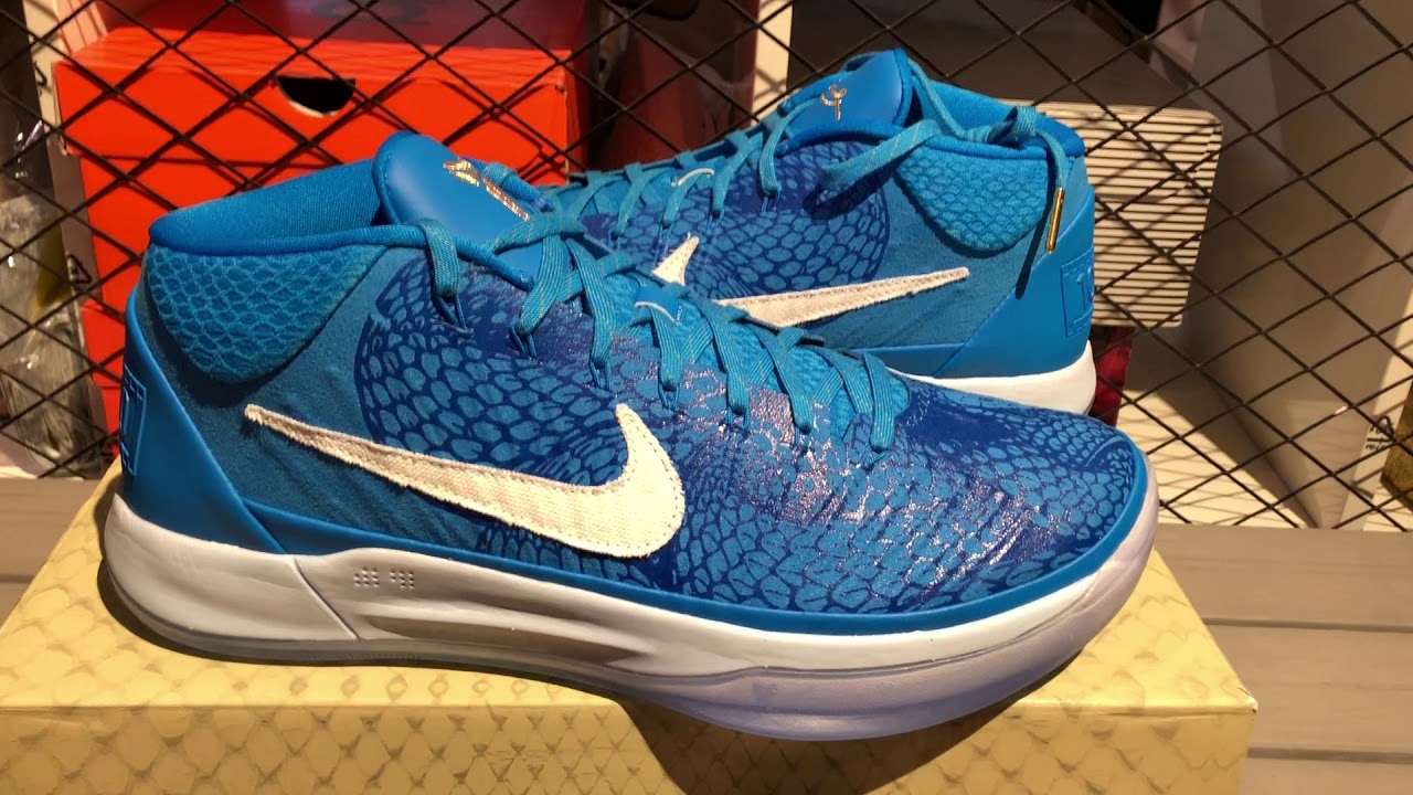Nike Kobe AD Mid DeMar Derozan PE Unboxing - YouTube
