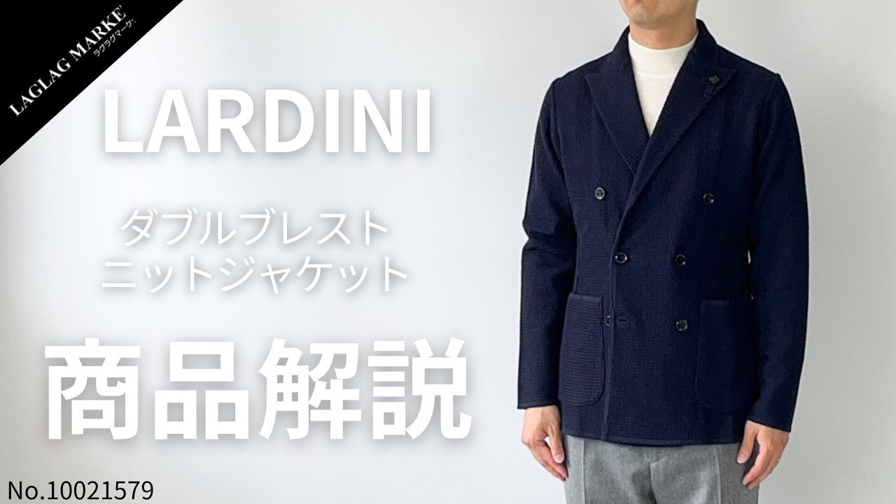 LARDINI