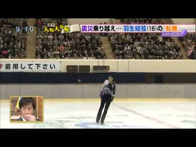 羽生結弦、「こゆづ」マドラー衣装デザイン決め ロッテ「ホットガーナ