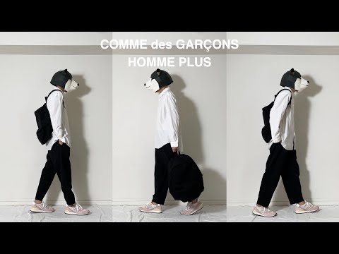 COMME des GARÇONS HOMME PLUS: A classic backpack in a larger size