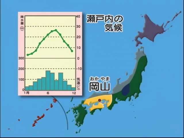 日本の地理～小学生の社会～【学習教材DVDサンプル 2011年更新版