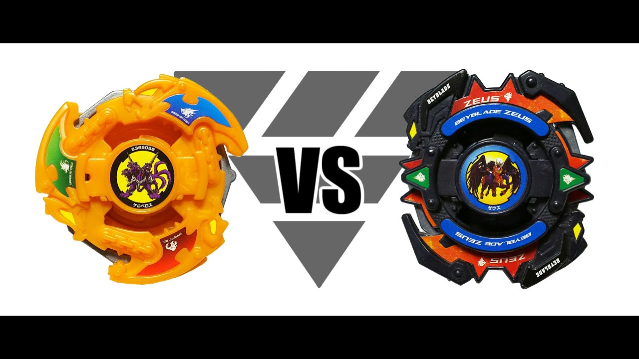 爆転シュートベイブレード バーニングケルベロス VS ゼウス 対戦動画