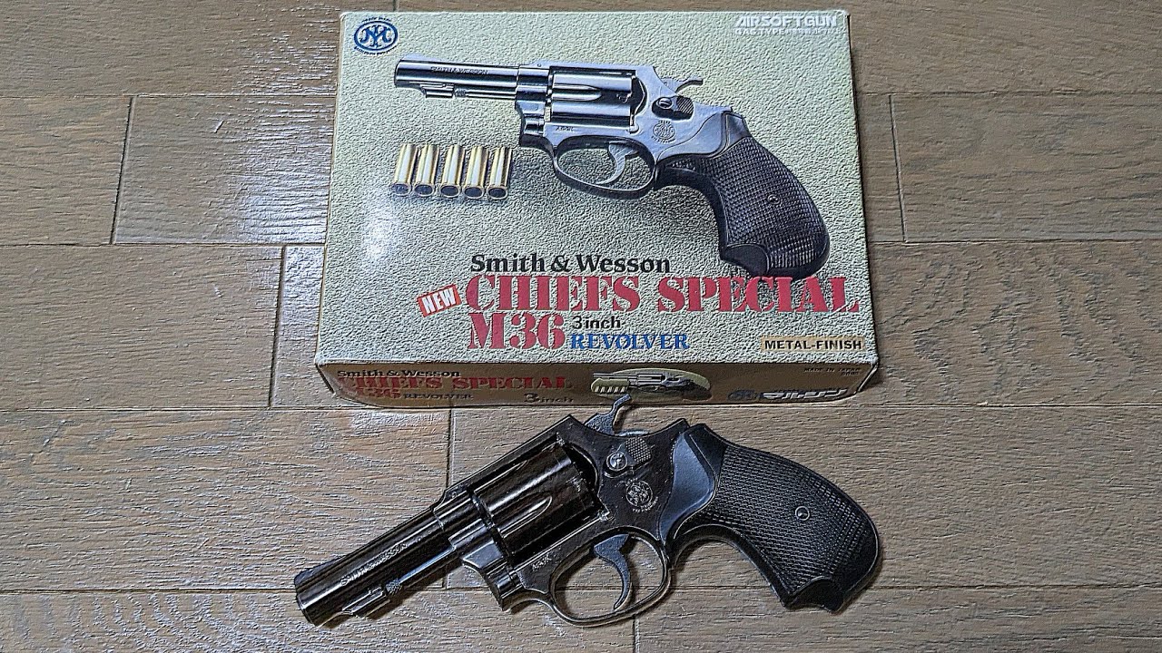 マルシン】S&W New Chiefs Special M36 REVOLVER METAL FINISH 3inch