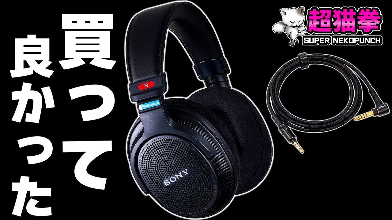 I'm really glad I bought this!!! [MDR-MV1][Super Nekoken] - YouTube