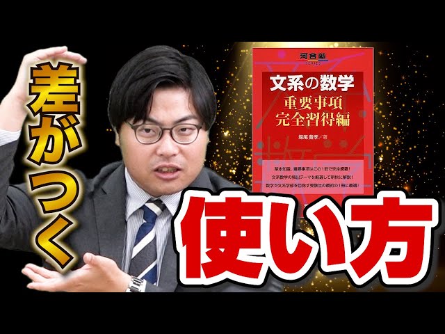 大学への数学 91/1～92/3（91/7は除く）全14冊 大学への数学 91/1～92