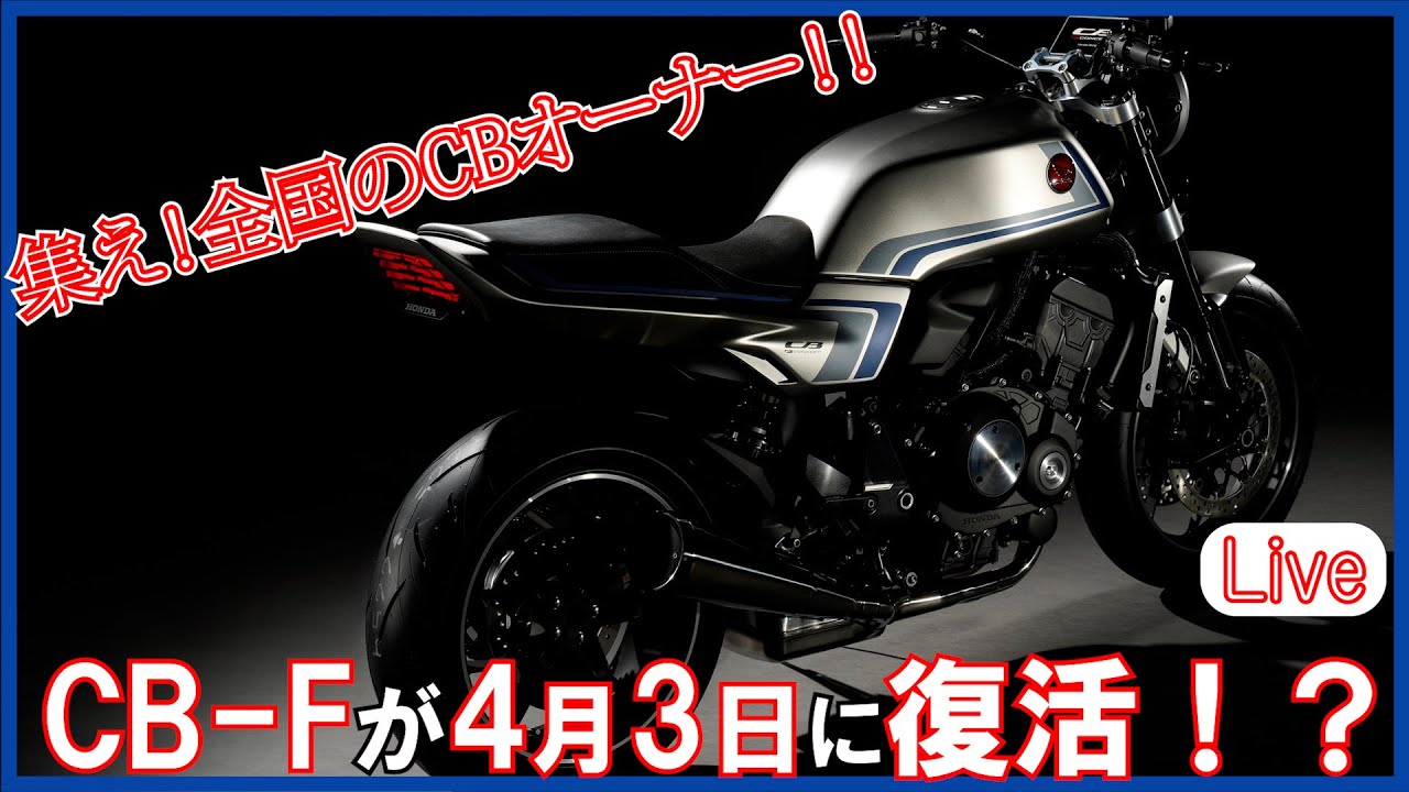 CBミーティング2022 in 袖ヶ浦フォレストレースウェイ