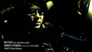 鈴木慎一郎 BLOOD feat.shinichiro suzuki 「SWEET STORIES」from best