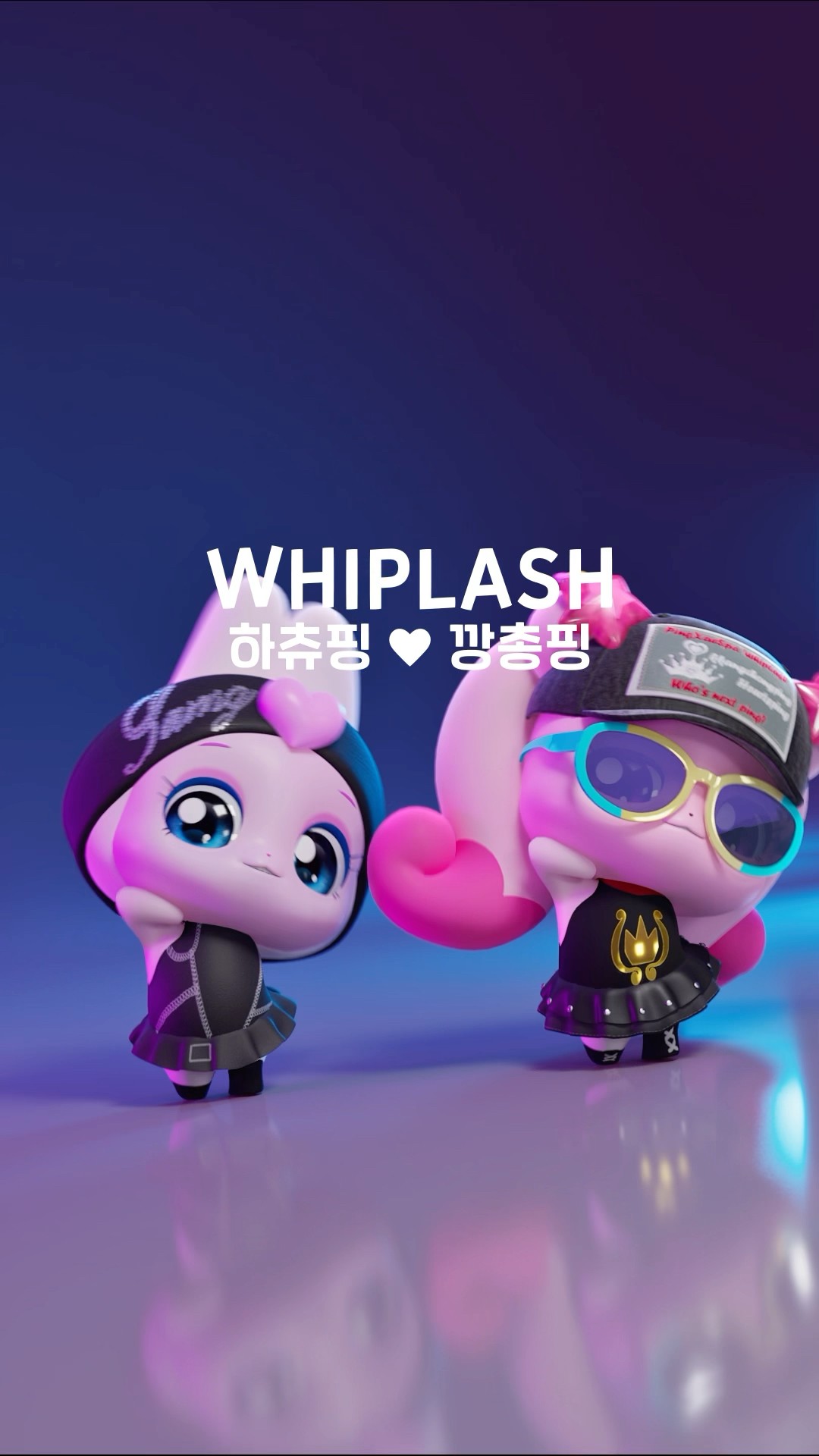 Chuplash'🩶💫 ‪@aespa‬ #Whiplash #ティニピン #ハチュピン - YouTube