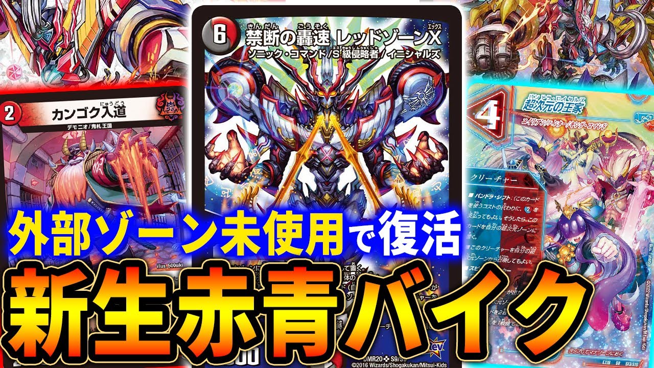 Introducing the original version of 