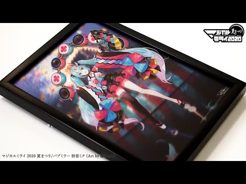 マジカルミライ 2020 夏まつり/パブミラー 初音ミク (Art by 藤ちょこ