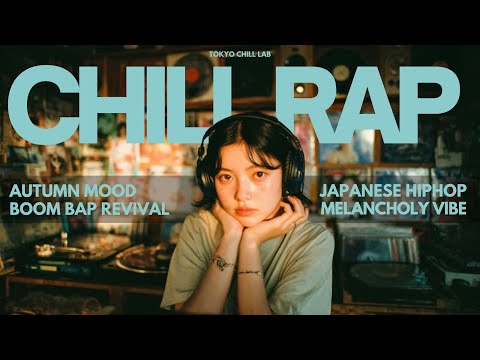 このまま曖昧でいよう。』｜日本語ラップ/チルラップ/ヒップホップ