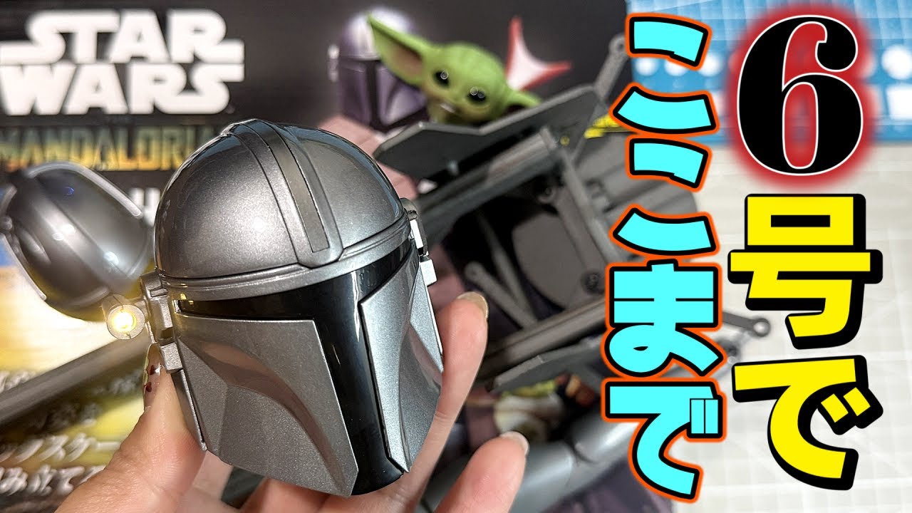 How much does the first issue of Star Wars: The Mandalorian cost