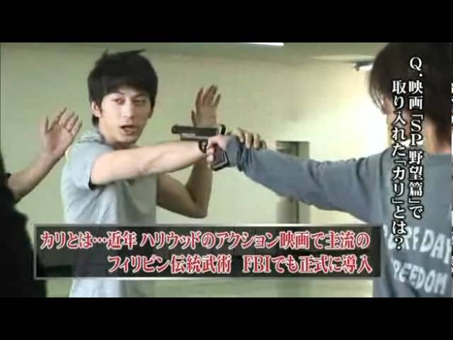 SP』 _02 岡田准一氏 「 メイキング」 - YouTube