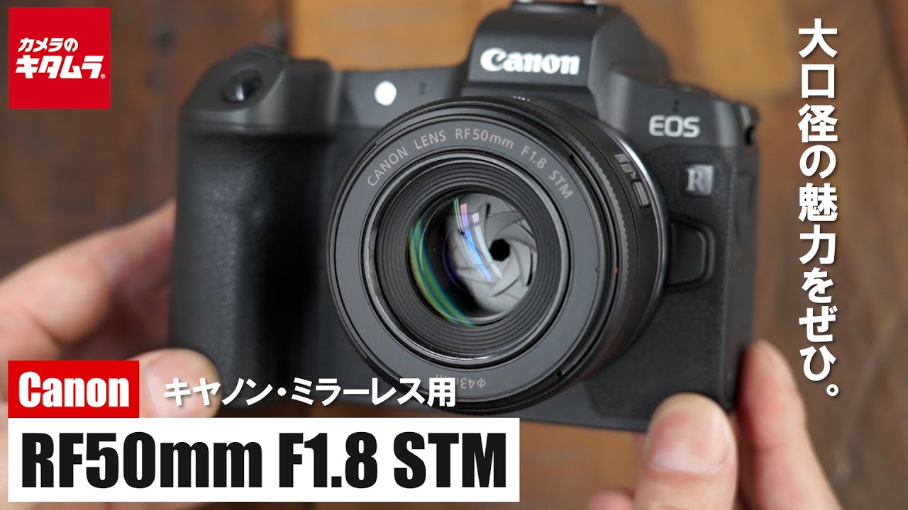 Popular Lens] Canon RF50mm F1.8 STM ~A must-have 
