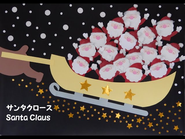 工作ネタ】そりに乗ったサンタクロース Santa Claus in a sleigh（12
