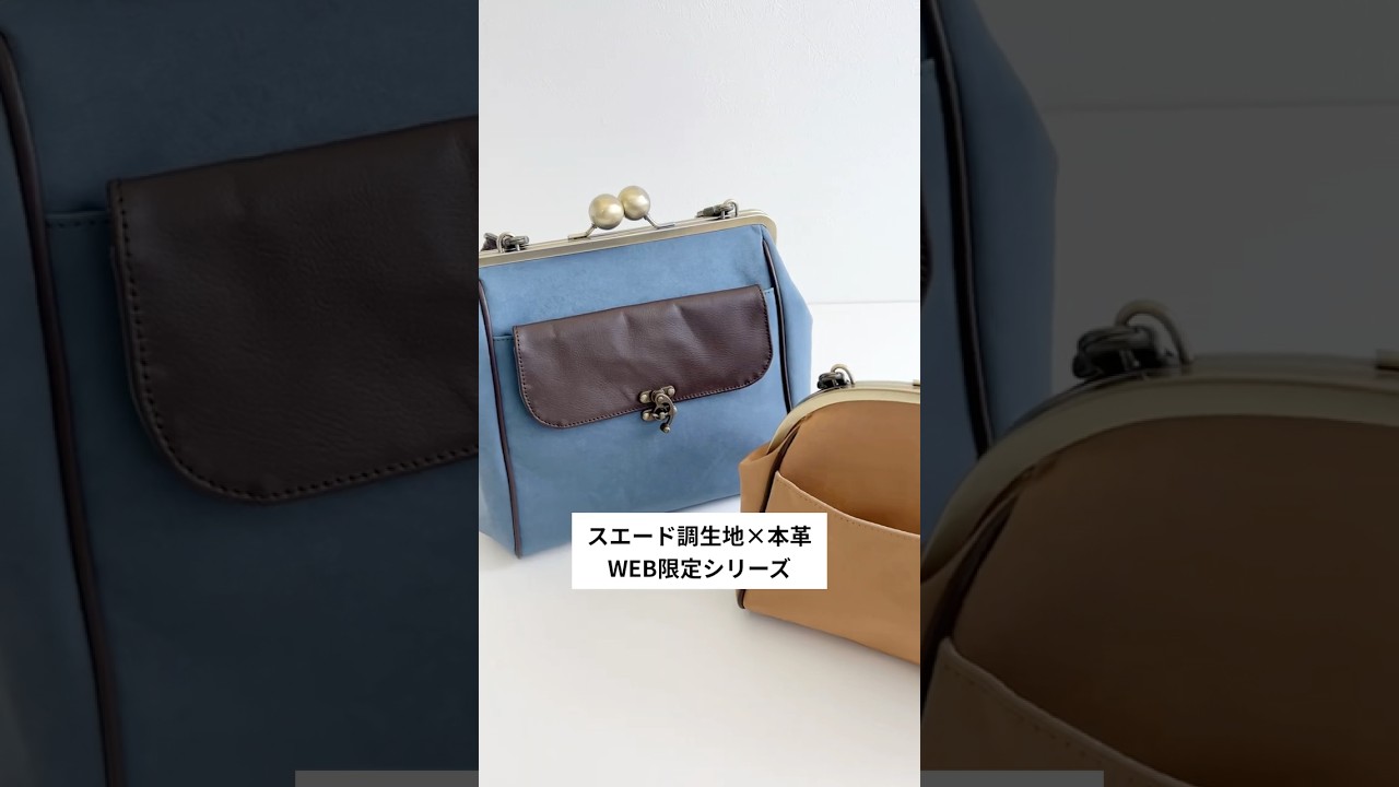 在庫商品】がま口フラップ2WAYリュック（大玉ひねり）【Sueddy