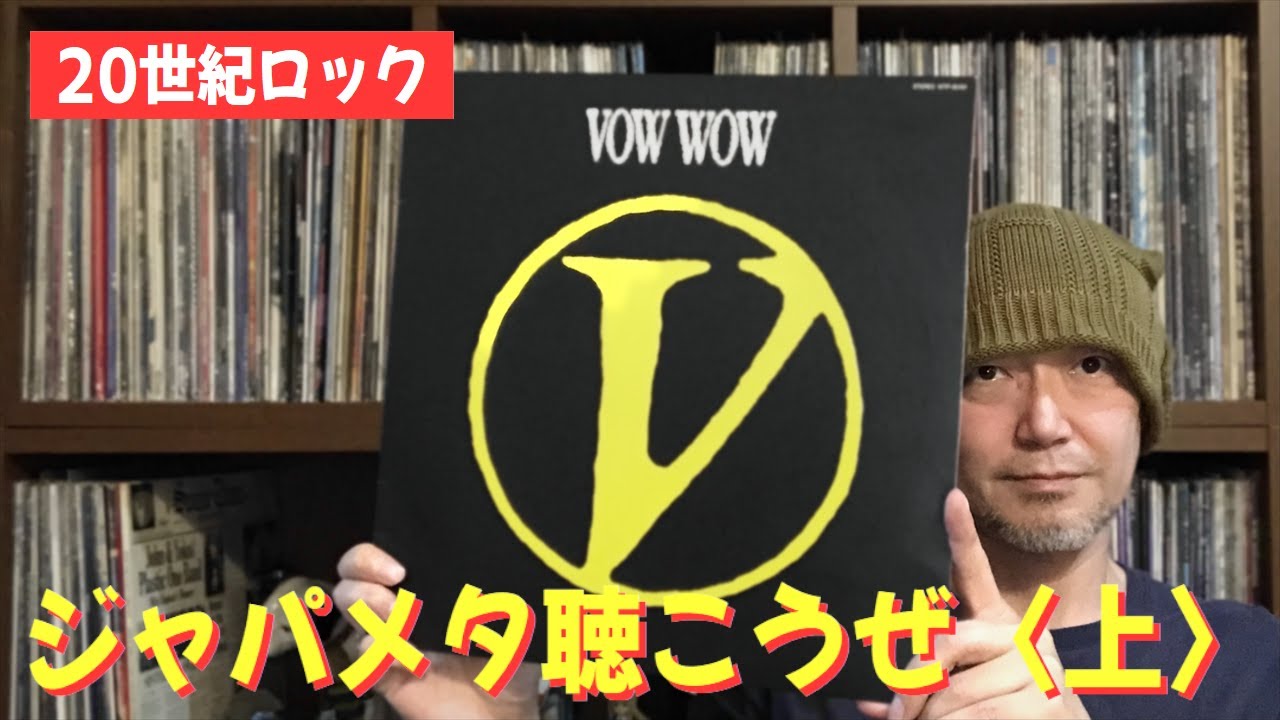 The owner of the Delusion Rock Bar (20th Century Rock) selects the