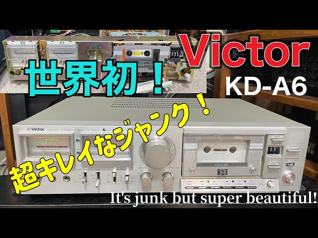 □世界初のメタルテープ対応デッキの登場！ Introducing the world's