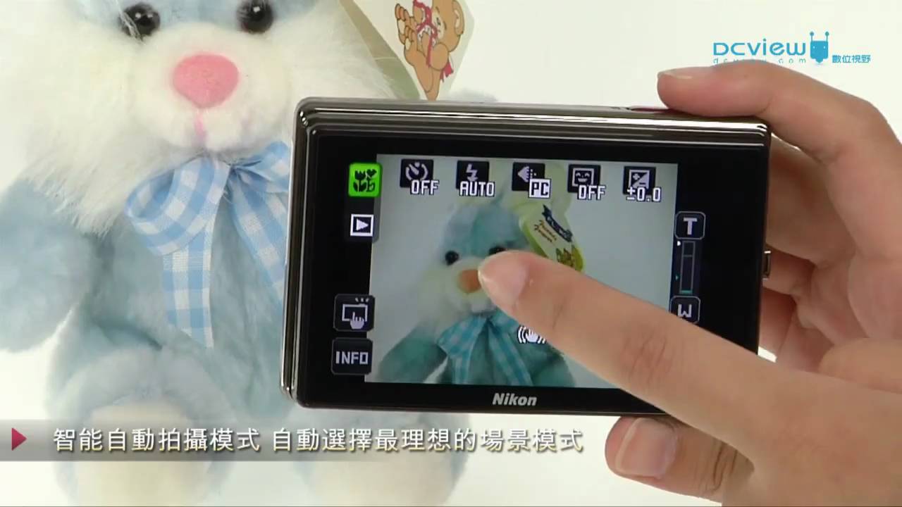 Nikon COOLPIX S70 - YouTube