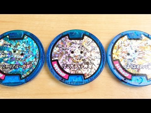 It's finally here! A set of 3 super rare gem-nyan Yokai medals