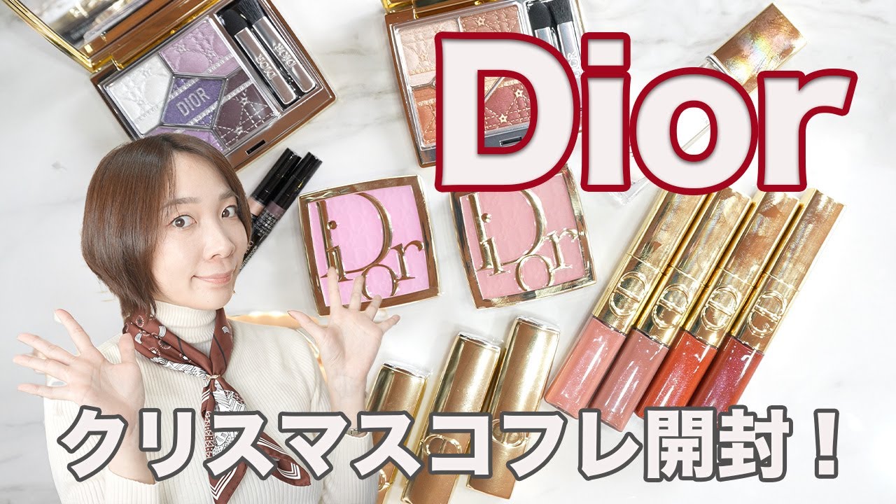 Christmas gift set opening! Check out all of Dior's 2025 holiday
