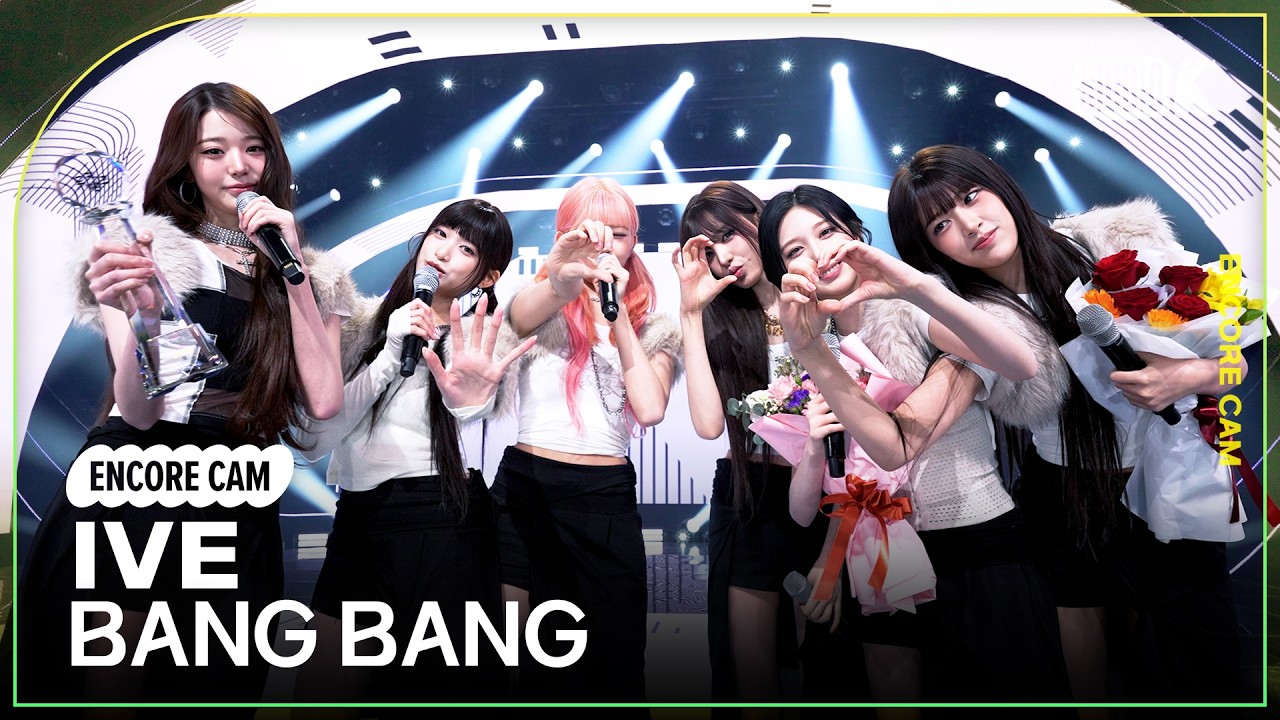 IVE 아이브 - Blue Heart [2024 KBS Song Festival] KBS WORLD TV