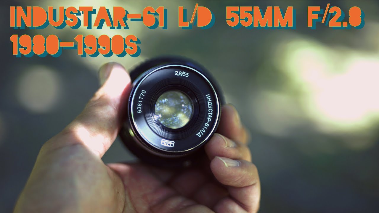 レンズレビュー】INDUSTAR-61 L/D 55mm F2.8【フルサイズ対応