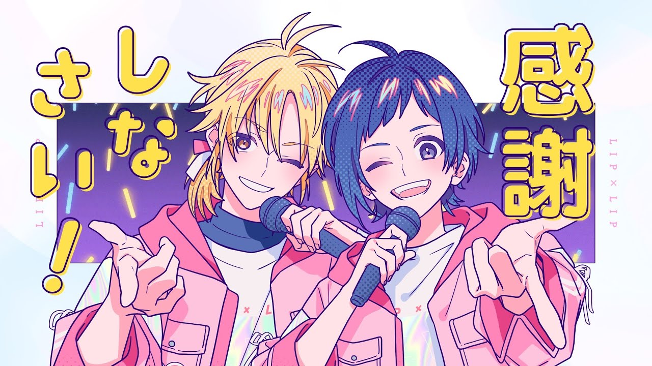 キ*ん様 柴崎愛蔵 島崎信長 直筆サイン ハニプレ 俺無しじゃ生きて