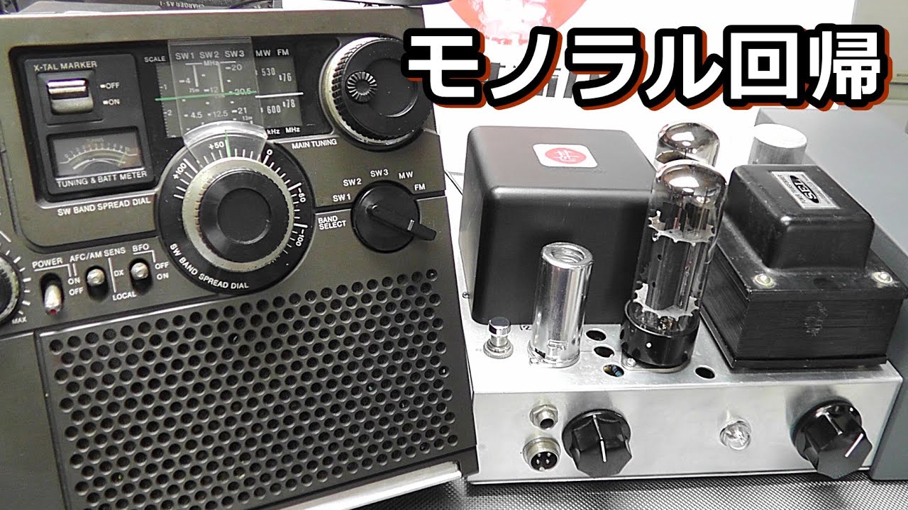 When you become an old man, enjoy lo-fi and mono. - YouTube