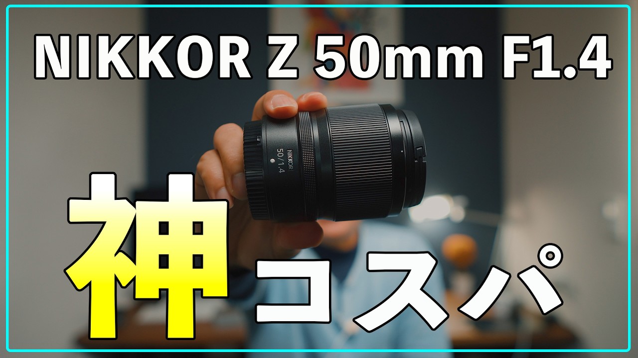 ポートレートなどに最適❤️Nikon Ai-S 50mm F1.4✨ボケ味 ポート
