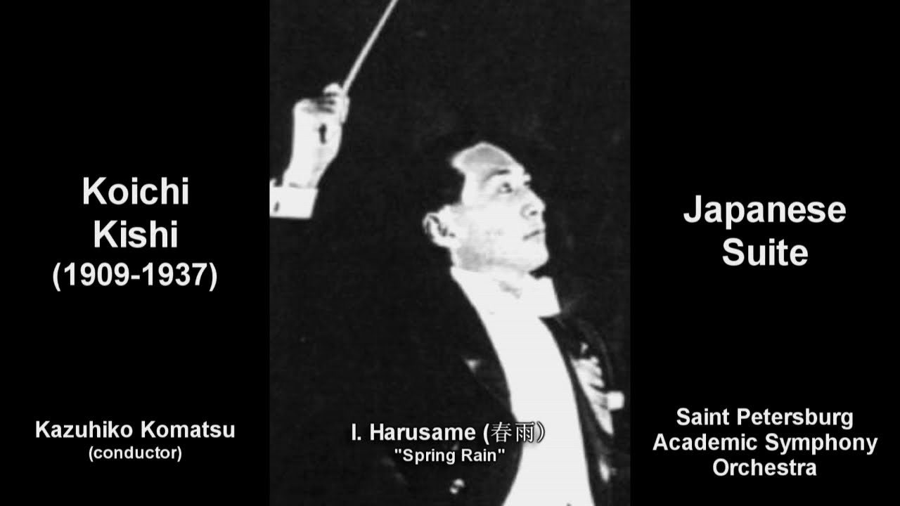 小松／都響：貴志康一：交響曲｢仏陀｣ - YouTube