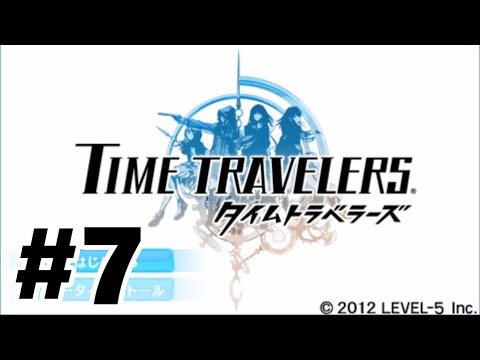 PSP】タイムトラベラーズ【#7 11:00～】 - YouTube
