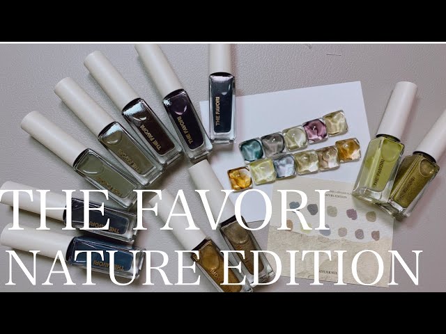 THE FAVORI×ATELIER NUI NATURE EDITION】欲しかったあのインクが