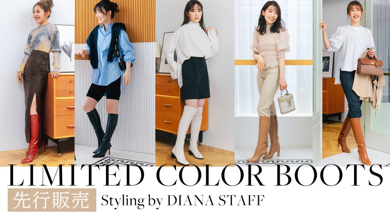 Pre-sale] Introducing beautiful silhouette long boots ♡ - YouTube
